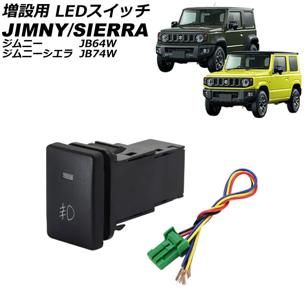  LEDå  ˡ/ˡ JB64W/JB74W 2018ǯ07  11 եȥեץޡ 5ԥ AP-EC656-T11