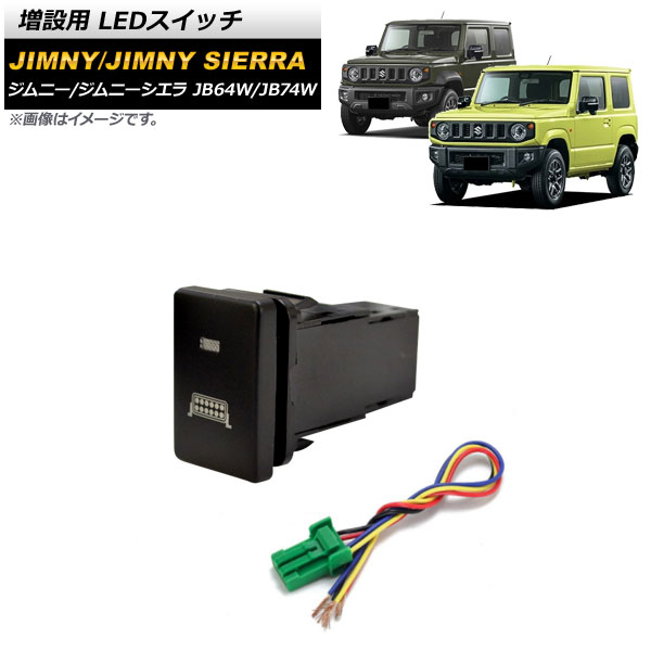  LEDå  ˡ/ˡ JB64W/JB74W 2018ǯ07  1 饤ȥСޡ 5ԥ AP-EC656-T1
