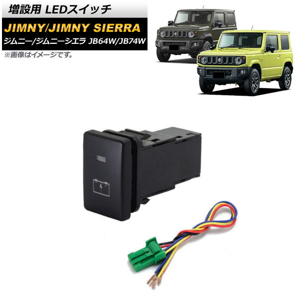  LEDå  ˡ/ˡ JB64W/JB74W 2018ǯ07  9 Хåƥ꡼ޡ 5ԥ AP-EC656-T9