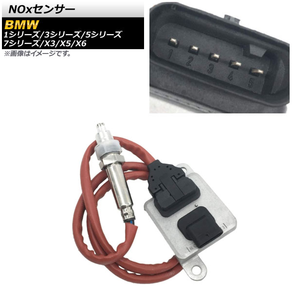 NOx󥵡 Υå󥵡 1꡼ 3꡼ 5꡼  AP-EC658