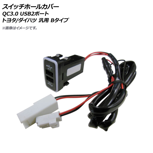 åۡ륫С QC3.0 USB2ݡ ȥ西/ϥļ(B) AP-EC665