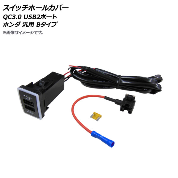 åۡ륫С QC3.0 USB2ݡ ۥ(B) AP-EC666