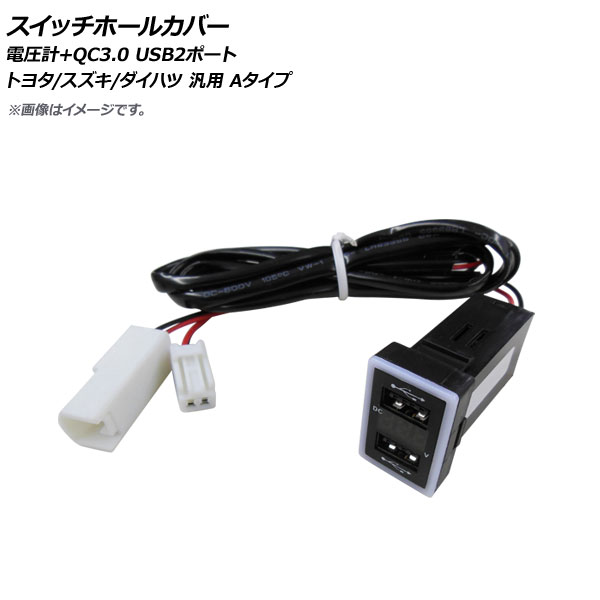 åۡ륫С Ű+QC3.0 USB2ݡ ȥ西//ϥļ(A) AP-EC667