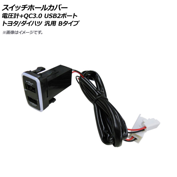 åۡ륫С Ű+QC3.0 USB2ݡ ȥ西/ϥļ(B) AP-EC668