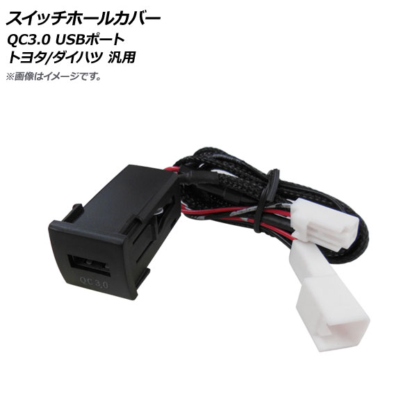 åۡ륫С QC3.0 USBݡ ȥ西/ϥļ AP-EC669