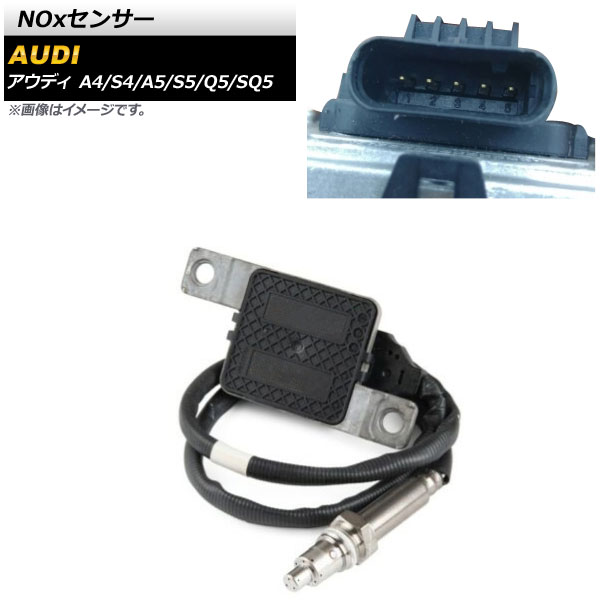 NOx󥵡 Υå󥵡 A4/S4 A5/S5 Q5/SQ5 AP-EC674