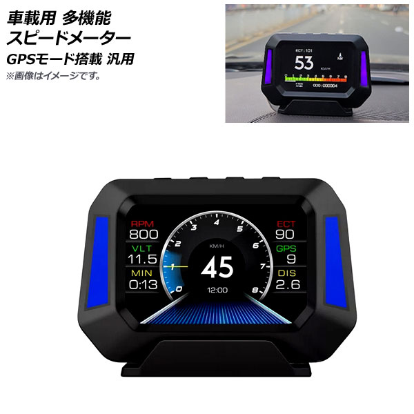 ֺ ¿ǽ ԡɥ᡼ GPS⡼  AP-EC688