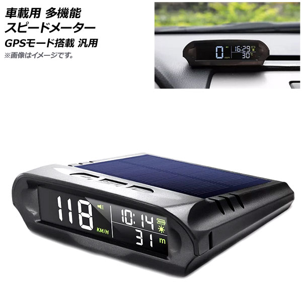 ֺ ¿ǽ ԡɥ᡼ GPS⡼ ABS  AP-EC689
