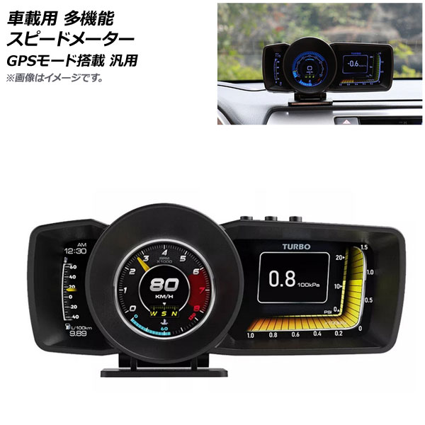 ֺ ¿ǽ ԡɥ᡼ GPS⡼ Ѹ ODB2б  AP-EC690-ENG