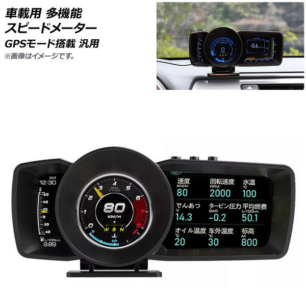 ֺ ¿ǽ ԡɥ᡼ GPS⡼ ܸ ODB2б  AP-EC690-JPN
