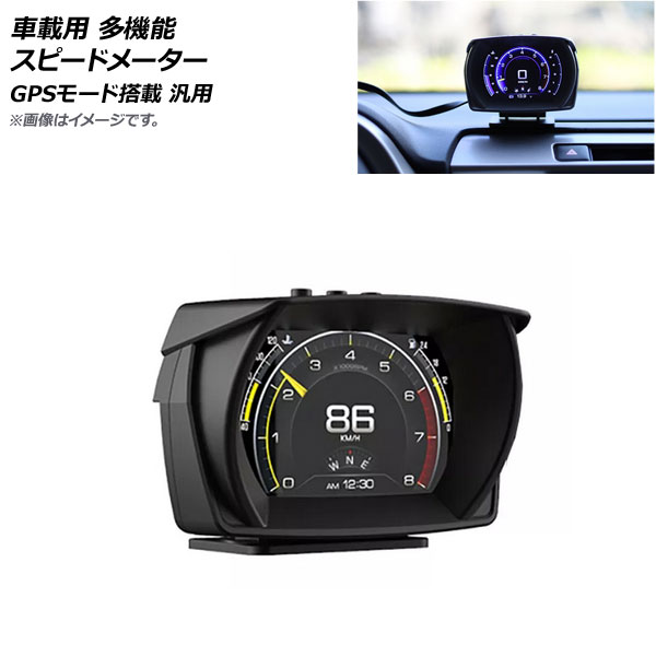 ֺ ¿ǽ ԡɥ᡼ GPS⡼ ABS ODB2б  AP-EC694-A