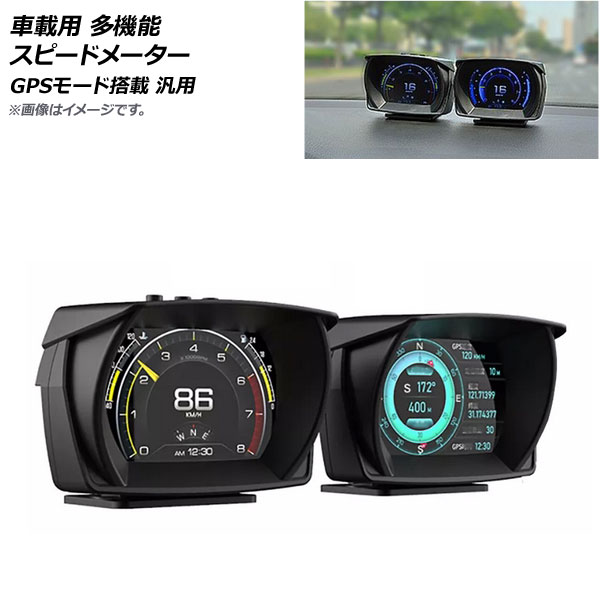 ֺ ¿ǽ ԡɥ᡼ GPS⡼ ABS ODB2б  AP-EC694-B
