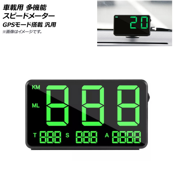 ֺ ¿ǽ ԡɥ᡼ GPS⡼ 4.5  AP-EC696