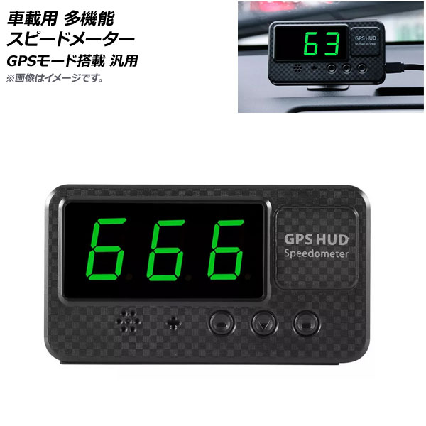 ֺ ¿ǽ ԡɥ᡼ GPS⡼ 3  AP-EC697
