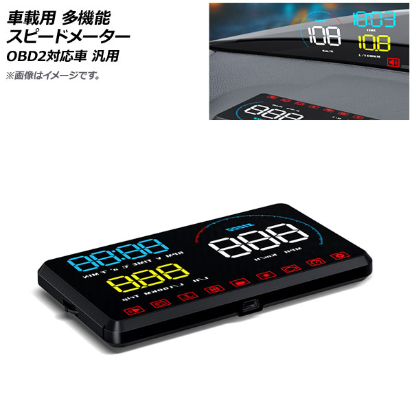 ֺ ¿ǽ ԡɥ᡼ OBD2б  AP-EC710