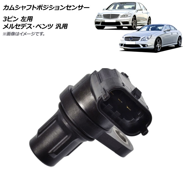 ॷեȥݥ󥻥󥵡 3ԥ  륻ǥ٥  AP-EC713-L