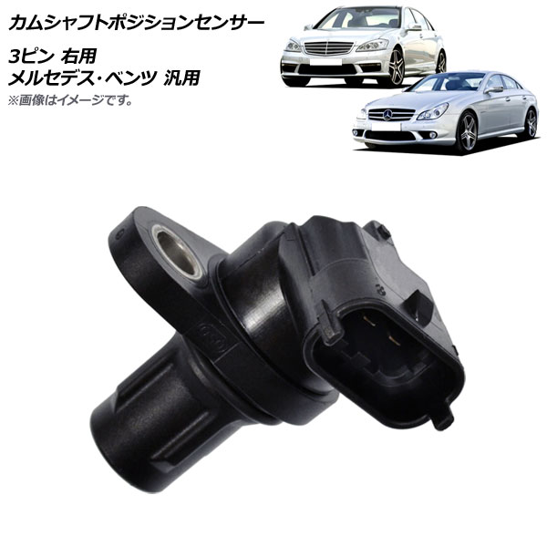 ॷեȥݥ󥻥󥵡 3ԥ  륻ǥ٥  AP-EC713-R