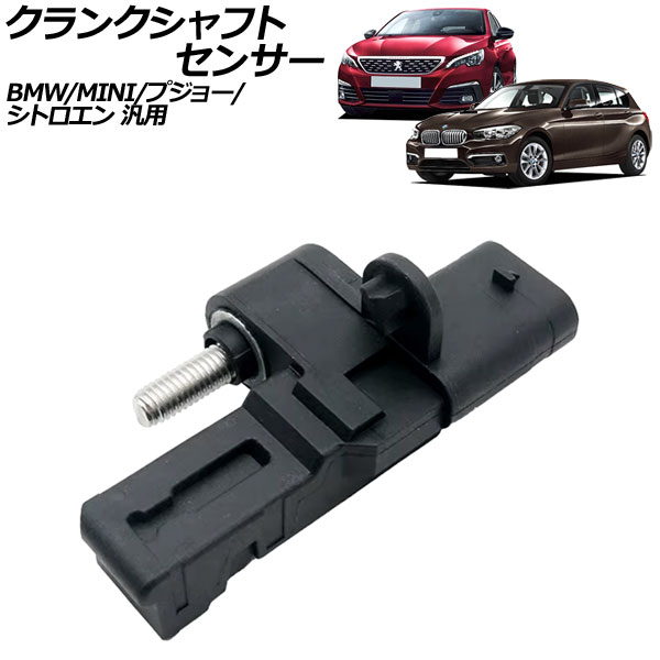 󥯥եȥ󥵡 3ԥ BMW/MINI/ץ硼/ȥ  1꡼ 308 C3 ʤ AP-EC727