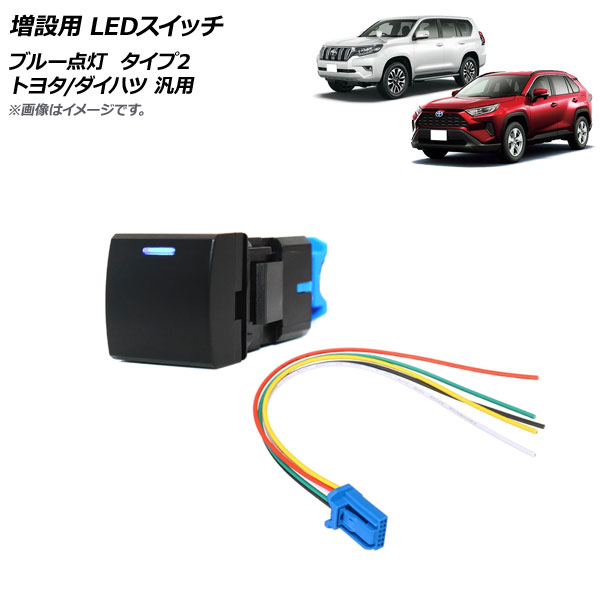  LEDå ֥롼 2 ̵ϥ 12V 5ԥ ȥ西/ϥ  AP-EC741-T2