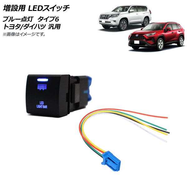  LEDå ֥롼 6 饤ȥСޡ 12V 5ԥ ȥ西/ϥ  AP-EC741-T6