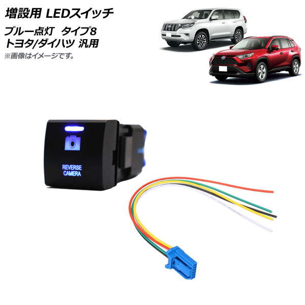  LEDå ֥롼 8 Сޡ 12V 5ԥ ȥ西/ϥ  AP-EC741-T8
