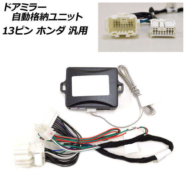 ɥߥ顼ưǼ˥å 13ԥ ۥ  AP-EC770