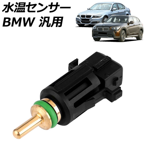 岹󥵡 BMW  3꡼ X1 Z4 ʤ AP-EC834