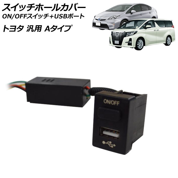 åۡ륫С ON/OFFåUSBݡ ȥ西(A) AP-EC837