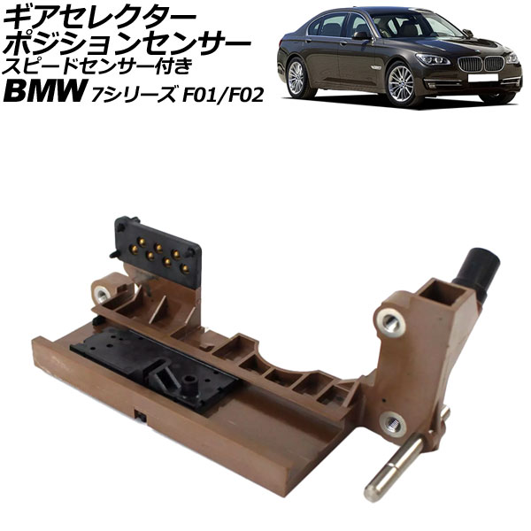 쥯ݥ󥻥󥵡 BMW 7꡼ F01/F02 740i/740Li/750i/750Li 2009ǯ2015ǯ ԡɥ󥵡դ AT AP-EC850