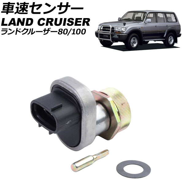 ®󥵡 ȥ西 ɥ롼80/100 FZJ80G/UZJ100W 1993ǯ052007ǯ07 3ԥ AP-EC882