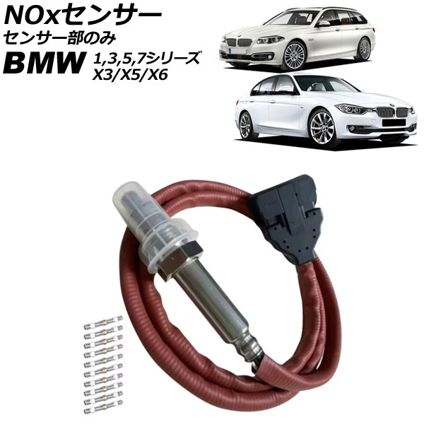 NOx󥵡 Υå󥵡 1꡼ 3꡼ 5꡼  󥵡Τ ͥդ AP-EC883