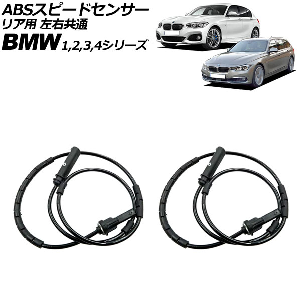 ABSԡɥ󥵡 1꡼ 2꡼ 3꡼  ꥢ  1å(2) AP-EC897