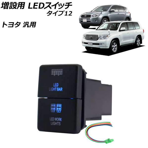  LEDå ֥롼/꡼ 12 12V ȥ西 AP-EC922-T12