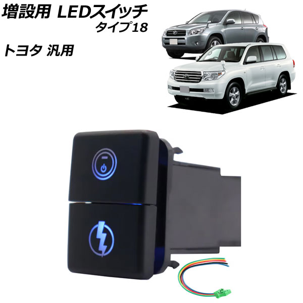  LEDå ֥롼/꡼ 18 12V ȥ西 AP-EC922-T18