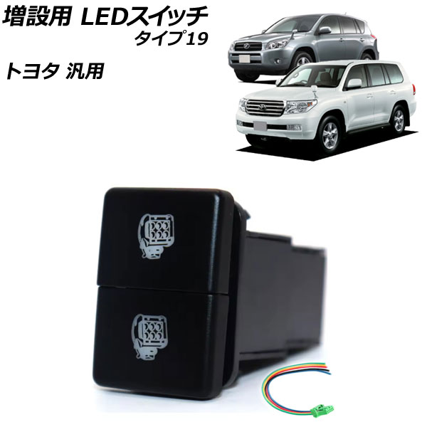  LEDå ֥롼/꡼ 19 12V ȥ西 AP-EC922-T19