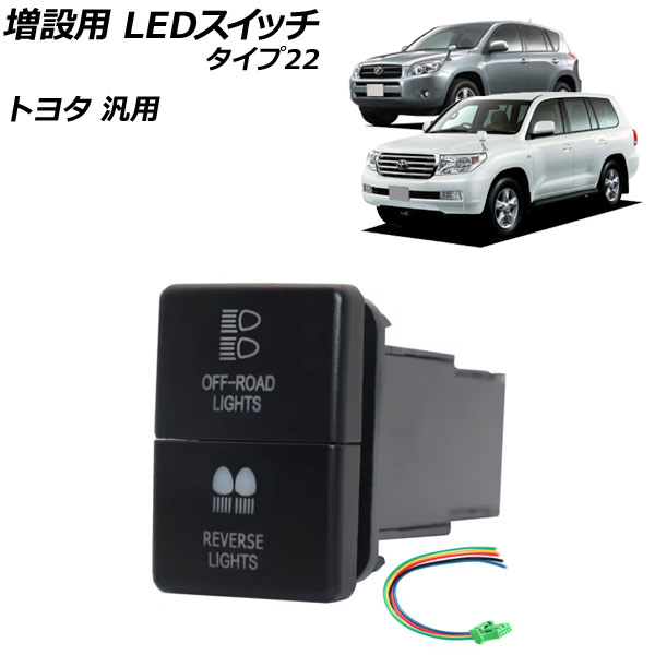  LEDå ֥롼/꡼ 22 12V ȥ西 AP-EC922-T22