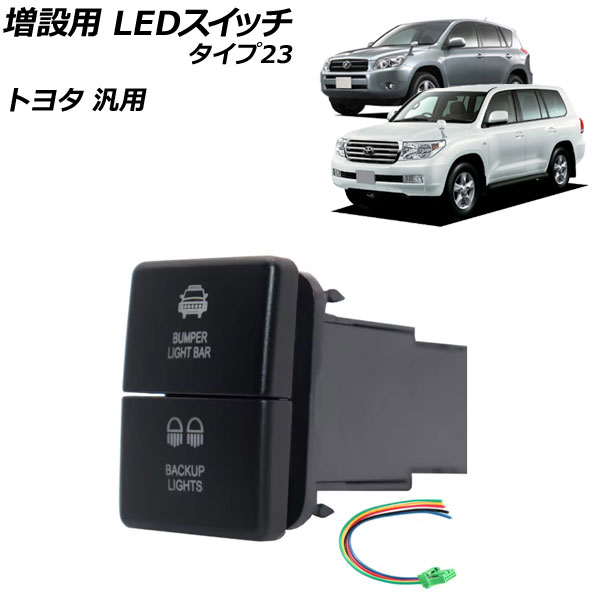 LEDå ֥롼/꡼ 23 12V ȥ西 AP-EC922-T23