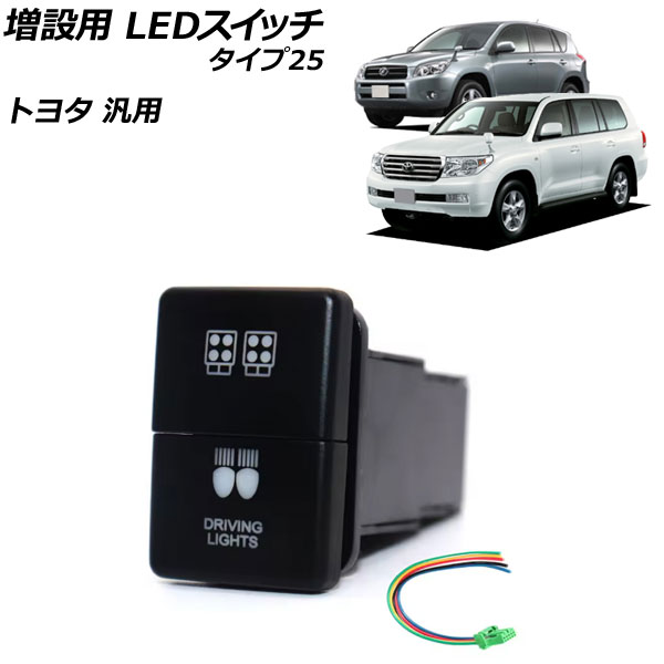  LEDå ֥롼/꡼ 25 12V ȥ西 AP-EC922-T25