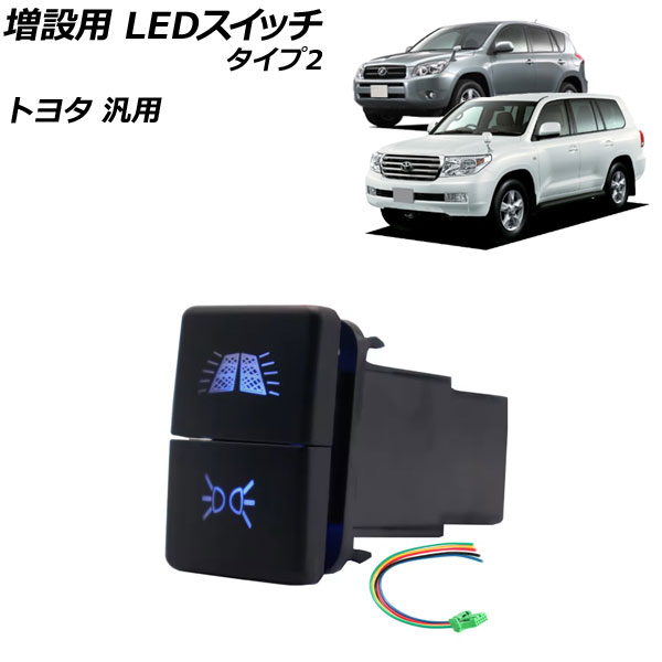  LEDå ֥롼/꡼ 2 12V ȥ西 AP-EC922-T2