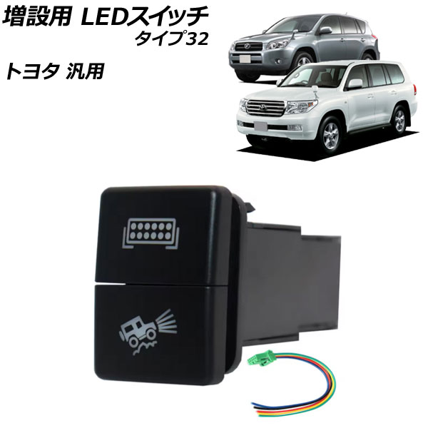  LEDå ֥롼/꡼ 32 12V ȥ西 AP-EC922-T32