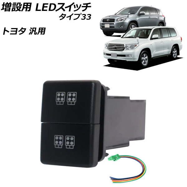  LEDå ֥롼/꡼ 33 12V ȥ西 AP-EC922-T33