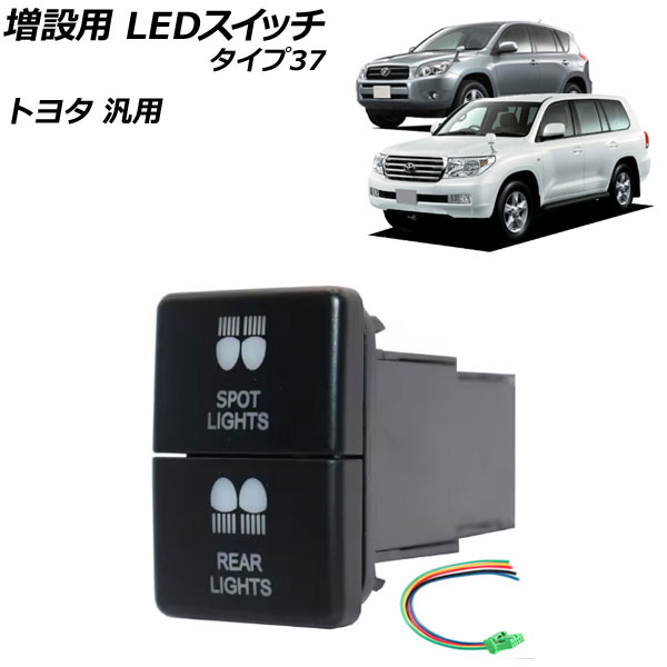  LEDå ֥롼/꡼ 37 12V ȥ西 AP-EC922-T37
