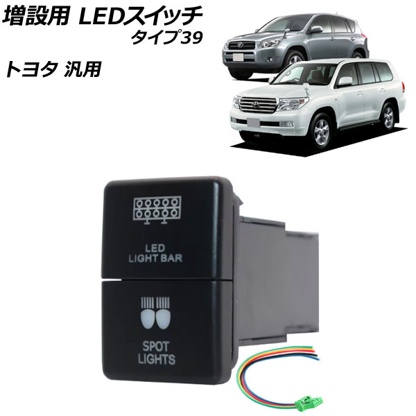  LEDå ֥롼/꡼ 39 12V ȥ西 AP-EC922-T39