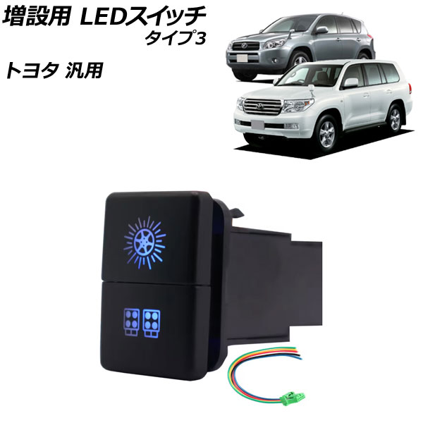  LEDå ֥롼/꡼ 3 12V ȥ西 AP-EC922-T3