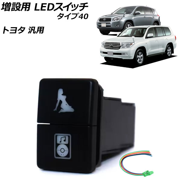 LEDå ֥롼/꡼ 40 12V ȥ西 AP-EC922-T40