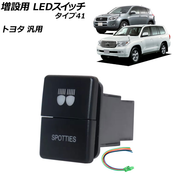  LEDå ֥롼/꡼ 41 12V ȥ西 AP-EC922-T41