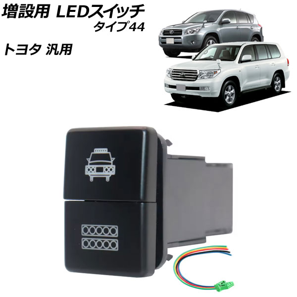  LEDå ֥롼/꡼ 44 12V ȥ西 AP-EC922-T44