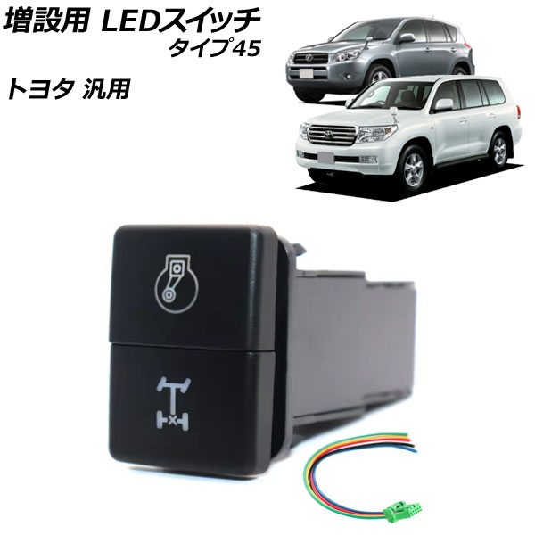  LEDå ֥롼/꡼ 45 12V ȥ西 AP-EC922-T45