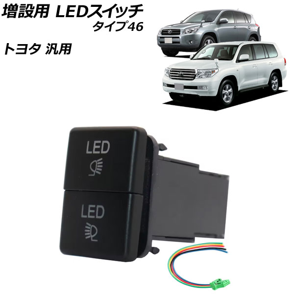  LEDå ֥롼/꡼ 46 12V ȥ西 AP-EC922-T46