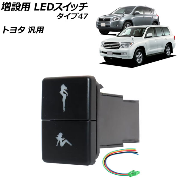  LEDå ֥롼/꡼ 47 12V ȥ西 AP-EC922-T47